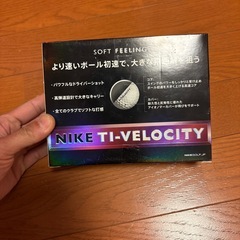 NIKE  TI-VELOCITY  SOFT FEELING (1ダース)
の画像