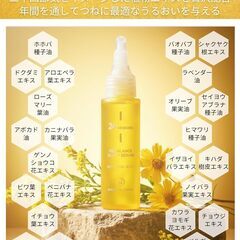 24SEASONS リバランス スカルプセラム 頭皮保湿ローション 頭皮美容液の画像