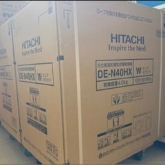 【新品】日立製　衣類乾燥機　4kgの画像