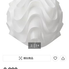 ニトリ　ペンダントライトの画像