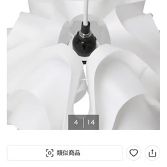 ニトリ　ペンダントライトの画像