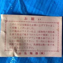 古いティーセットの画像