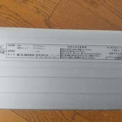 折りたたみ　風呂　ふた　フタ　750×1193　東プレの画像