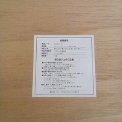 ★ジモティ割あり★ NITORI ミニテーブル ナチュラル H32×D45×W60 クリーニング済み TK7824の画像