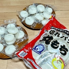 丸餅・もち、うさぎもち・800gと19個の画像