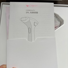 引き渡しが確定しました。【ほぼ未使用】光脱毛器の画像