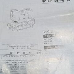 リンサークリーナーレンタル【最後までお読みください】の画像