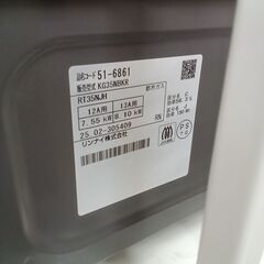★ジモティ割あり★ Rinnai ガステーブル KG35NBK  ２５年製 動作確認／クリーニング済み TK7826【リユースのサカイつくば店】の画像