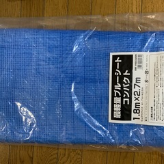 ブルーシート3点セットの画像