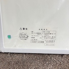 お風呂フタ 2枚組　サイズ：73×108cm　未使用品の画像