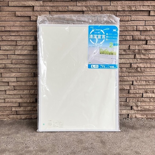 お風呂フタ 2枚組　サイズ：73×108cm　未使用品