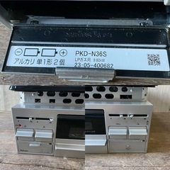 ②Paloma ビルトインコンロ PKD-N36S 2023年製 LPガス用 パロマ の画像