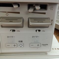 ★ジモティ割あり★ Rinnai ガステーブル KG66VTAW  23年製 動作確認／クリーニング済み TK7828【リユースのサカイつくば店】の画像