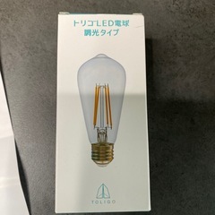 エトワール ペンダントランプ 真鍮フレームの、星形ランプ。の画像