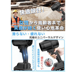 🍃🟢【新品未使用】Siorrt 強力ブロワー 充電式 コードレス 55000RPM 無段階変速 洗車 庭掃除 落ち葉 ブロアー マキタ互換の画像