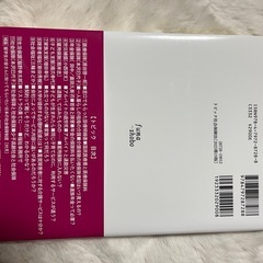 トピック社会保障法2025の画像