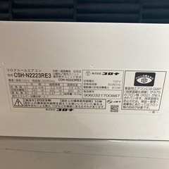 【ジモティー割】コロナ 2023年製 2.2kw 6〜8畳 ルームエアコン（ID1712）の画像