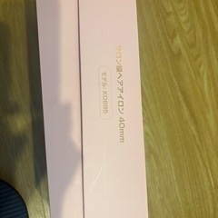 　カールアイロンの画像