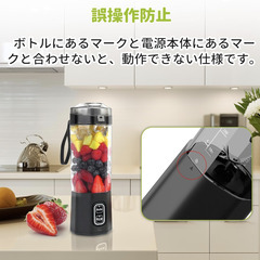 🥤【新品未使用】BEGABER ジューサー ミキサー 700ml コードレス 大容量 6000mAh 充電式 小型 持ち運び USB ミニブレンダー スムージー 離乳食の画像