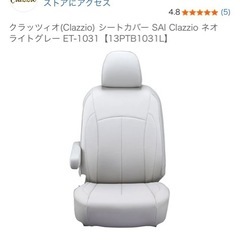 TOYOTA SAI シートカバーの画像