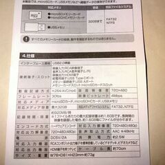 サンワサプライ　ビデオキャプチャーボックスの画像