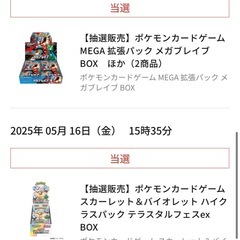 ポケモンカードbox    3セットの画像