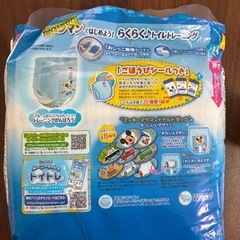 トレパンマンの画像