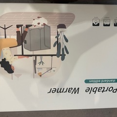 パネルヒーターの画像