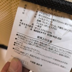 （引渡し決定）12月26日or27日引取り限定☆アイリスプラザ　シングルベッド　マットレス の画像