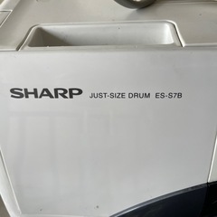 ドラム式洗濯乾燥機 ES-S7B SHARPの画像