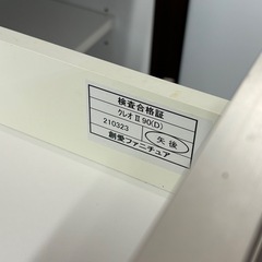 創愛ファニチュア レンジボード 幅88cm 高さ96cm ミドルレンジボード 腰高 キャビネット 食器棚 家具 札幌市白石区の画像
