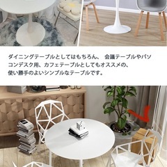丸テーブル ダイニングテーブル デスクテーブル
の画像