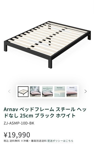 ZINUS ダブル　ベッドフレーム