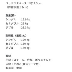 ZINUS ダブル　ベッドフレームの画像