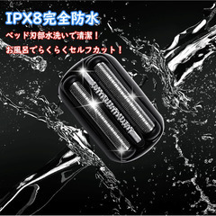 🪒【新品未使用】SDMOLO シリーズ3 替刃 F/C21B 互換品 メンズシェーバー替え刃 32B対応 ブラウン対応の画像