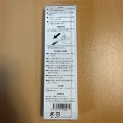 舌クリーナーの画像