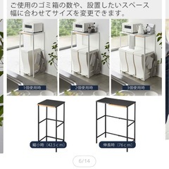 tower ゴミ箱上ラック の画像