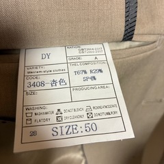 THE URBAN BLANCHE タキシード 3点セットの画像