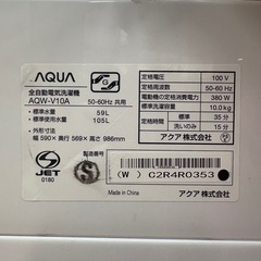 【未使用品】⭐️AQUA⭐️全自動洗濯機 2025年 10kg 大阪市近郊配送無料の画像