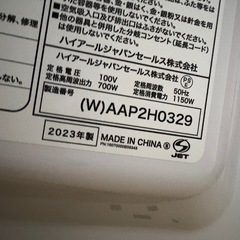 ３年使用　電子レンジ(コゲ有り)の画像