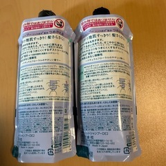 メリット2つセットの画像