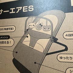 ベビーバウンサーチェアの画像
