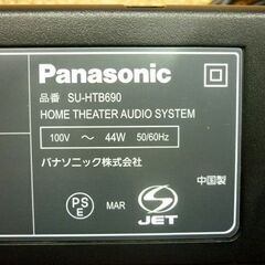 ☆Panasonic シアターバー SU-HTB690 HOME THEATER AUDIO SYSTEM パナソニック スピーカー Bluetooth ワイヤレス 札幌市 豊平区 平岸店の画像