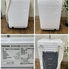R305 ☀️ 2024年製の高年式♪ TOSHIBA 洗濯機（洗濯4.5㎏) AW-45GA2 ⭐ 動作確認済 ⭐ クリーニング済の画像