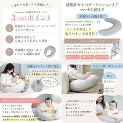 抱き枕、授乳枕【グレー】の画像