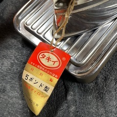 タキイ工業アイロンの画像