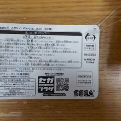 【タグ付き】鬼滅の刃　クッションの画像