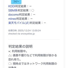 iPhone8 64GB SIMフリーの画像