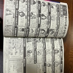 コロちゃお(ポケカなし)の画像