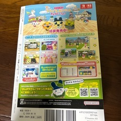 コロちゃお(ポケカなし)の画像